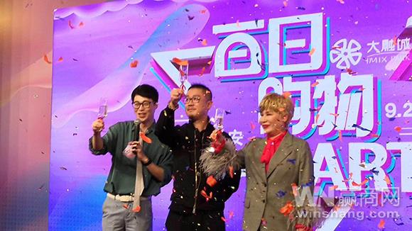 百日宴上海,上海静安大融城美食节