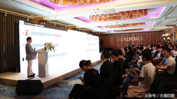 静电容键盘推荐2024,realforce静电容键盘