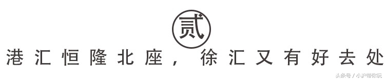 上海网红美食购物点,上海带儿童必打卡的美食城