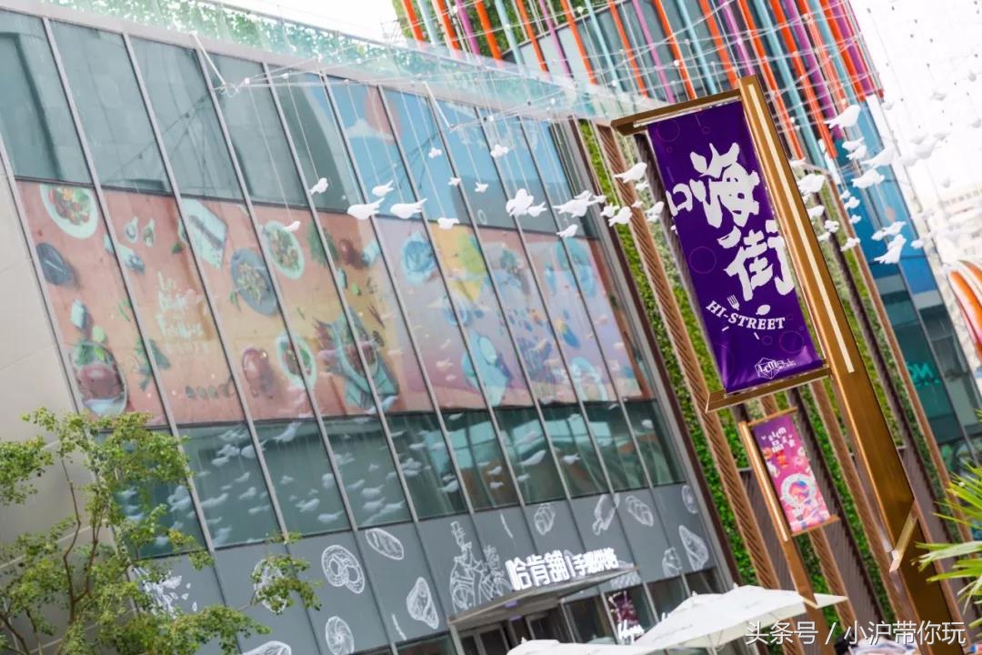 上海网红美食购物点,上海带儿童必打卡的美食城