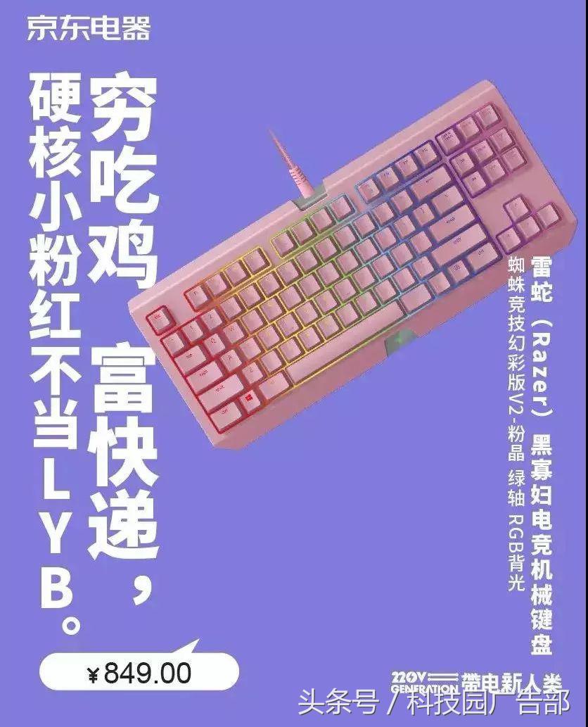 杜蕾斯文案为什么那么厉害,杜蕾斯文案最火的一段