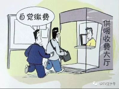 沈阳供暖停供后恢复开栓时间,沈阳供暖企业最新消息