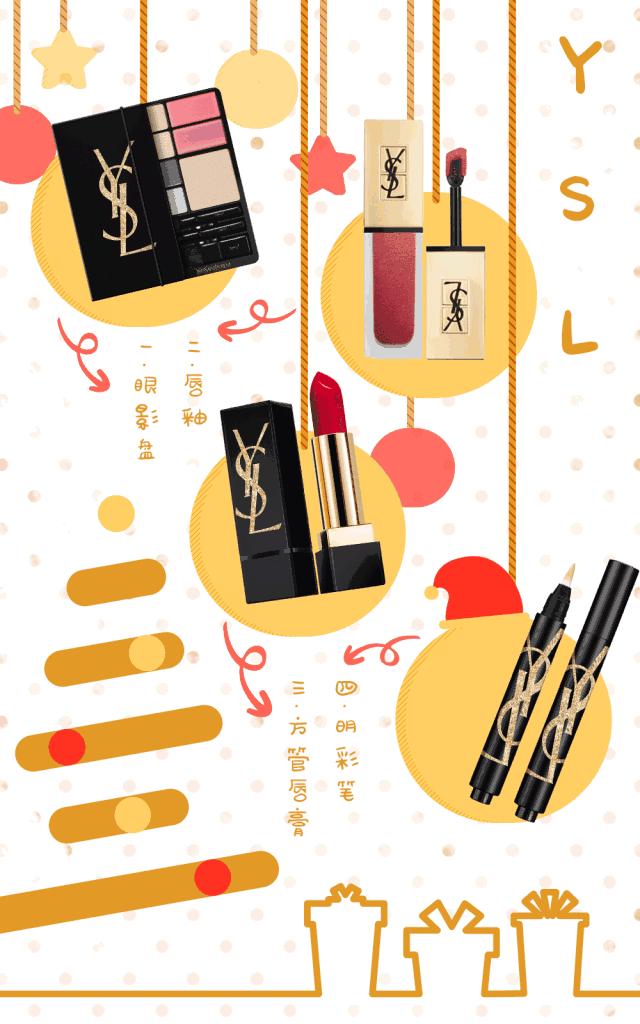 精选这5款圣诞限定彩妆,准备好你的钱