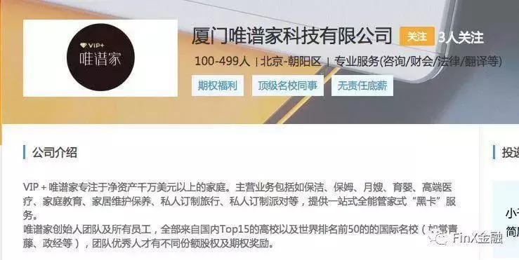 趣店目前走向,趣店最新状况