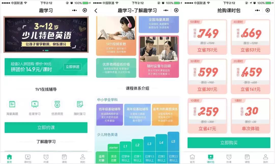 趣店目前走向,趣店最新状况