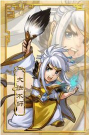 大话西游2小孩结局加评价么,大话西游2孩子结局了怎么减疲劳