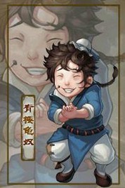 大话西游2小孩结局加评价么,大话西游2孩子结局了怎么减疲劳