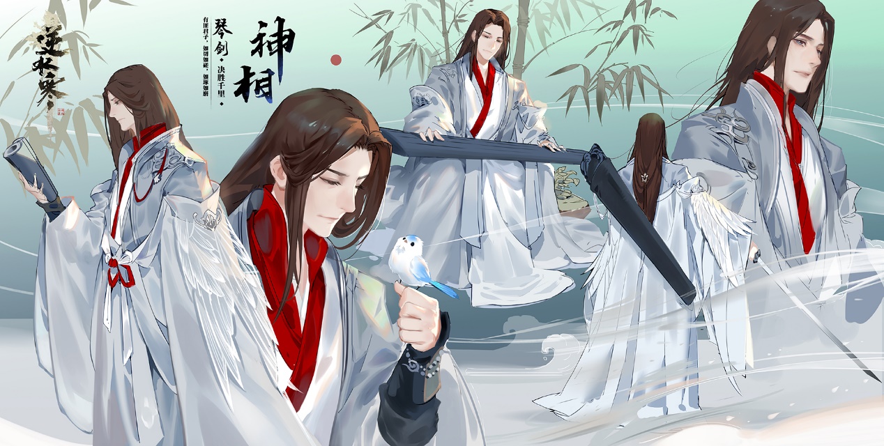 逆水寒动画短片,逆水寒宣布制作动画片