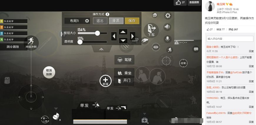 刺激战场最简单的键位设置,刺激战场怎么设置键位才是最佳