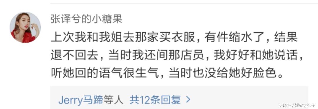 邓莎妈妈是超人收官,邓莎妈妈是超人视频