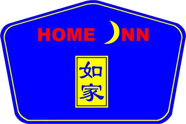 如家酒店分析,如家和颐酒店案例分析