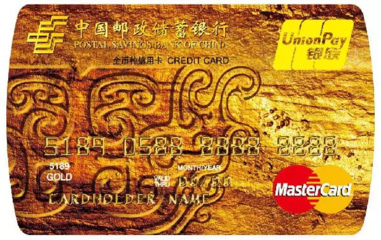 新办的信用卡怎么有投资理财业务,邮储信用卡使用方法和技巧