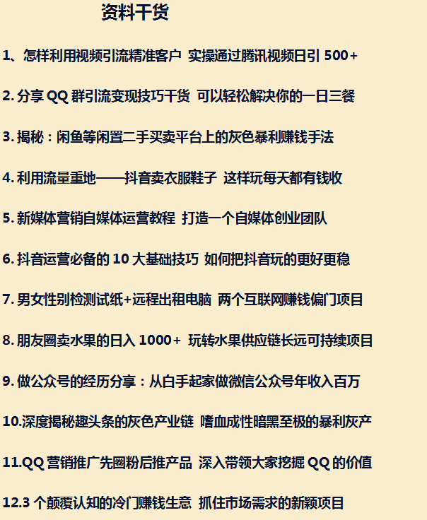 普通人如何在网络上赚10万,网络上怎么一个月赚两千