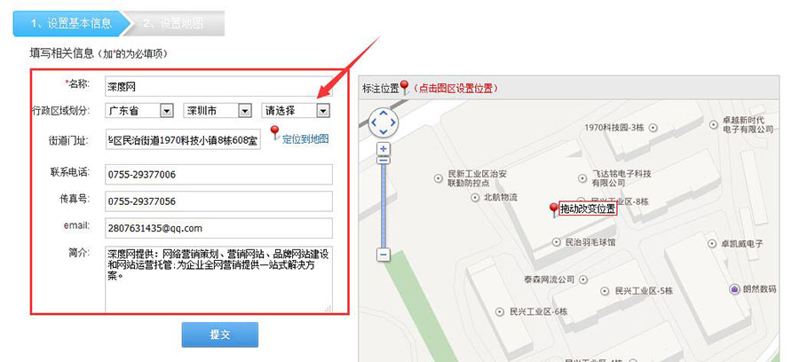 百度地图自定义图标,百度地图自定义标记攻略