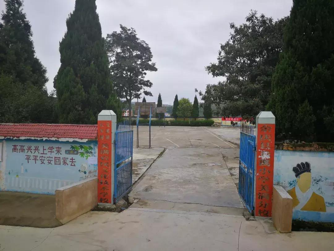 余庆县小学大全,余庆县小学