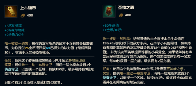 lol为啥锤石不加熟练度,为什么lols8决赛没有韩国队