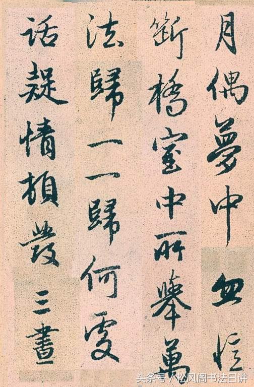 为什么学了写字写的更不好了,为什么学了书法到学校字还写不好