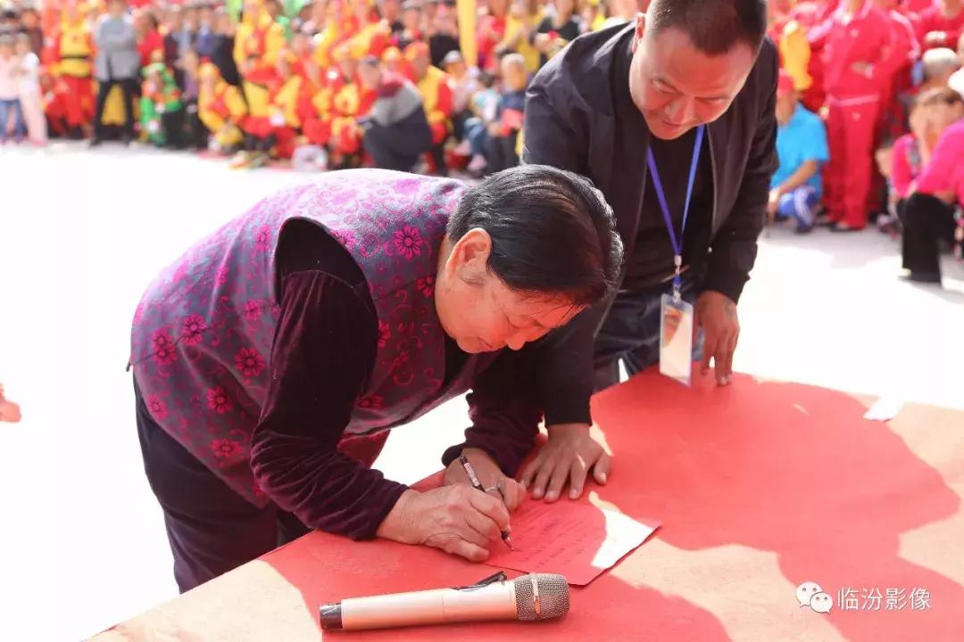 尧都区金殿镇桑湾村文化节,临汾市尧都区金殿镇峪口村的视频