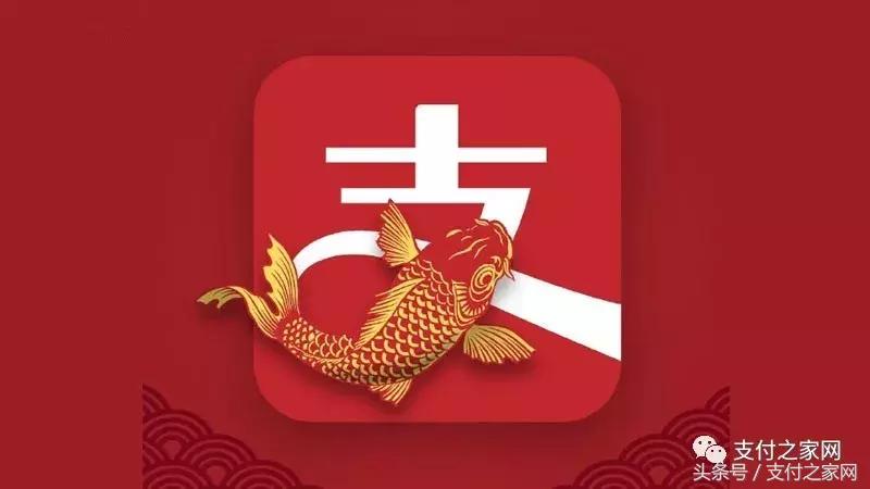 支付宝中华锦鲤奖品后续,支付宝中国锦鲤已被选中
