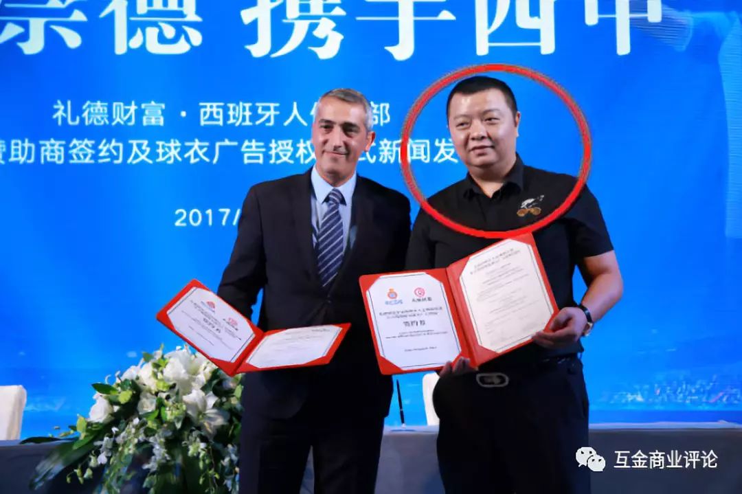 p2p最新抓捕人员名单,p2p外逃名单