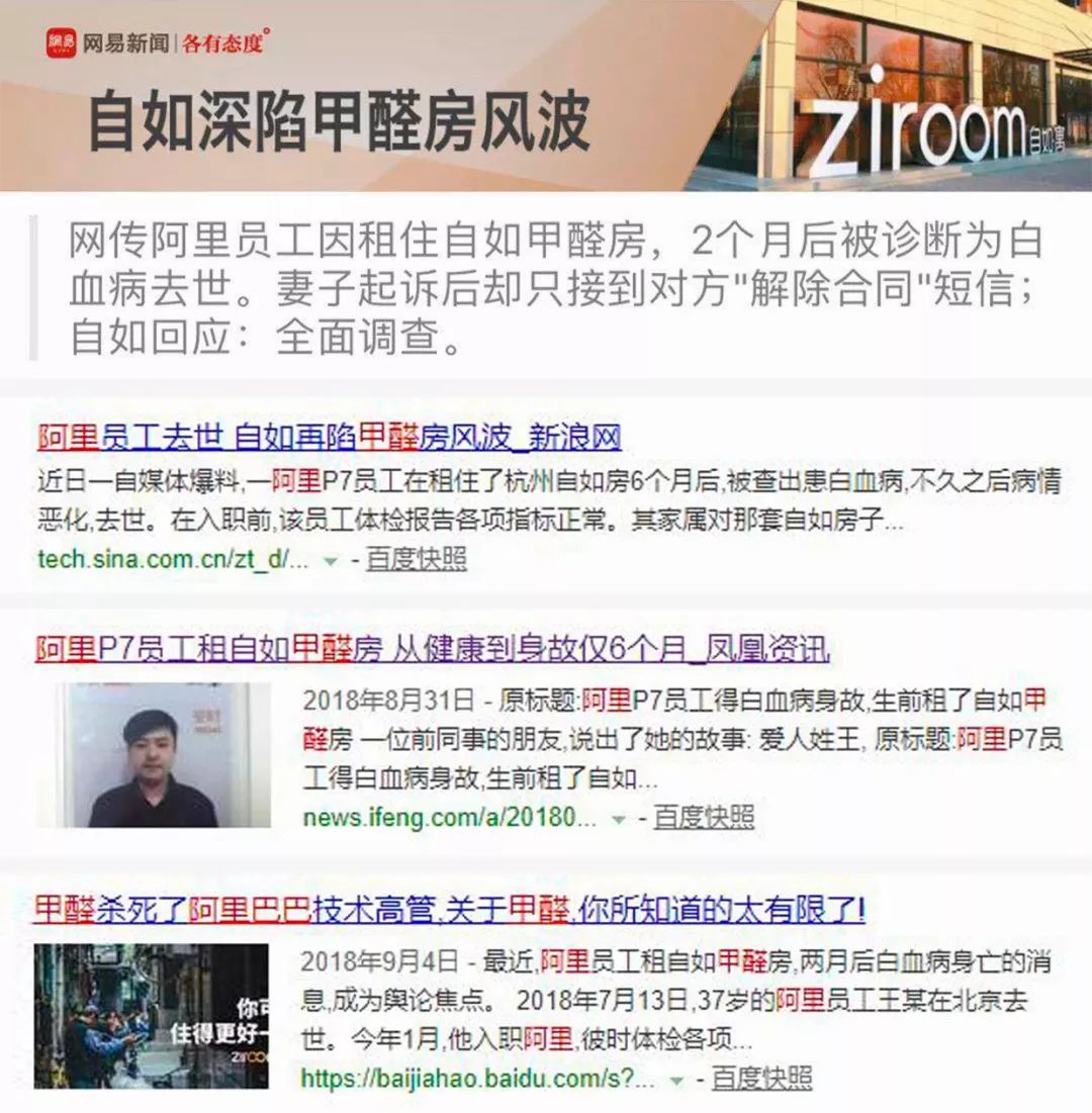 甲醛释放期限15年怎么装修,甲醛释放周期达3到15年怎么办