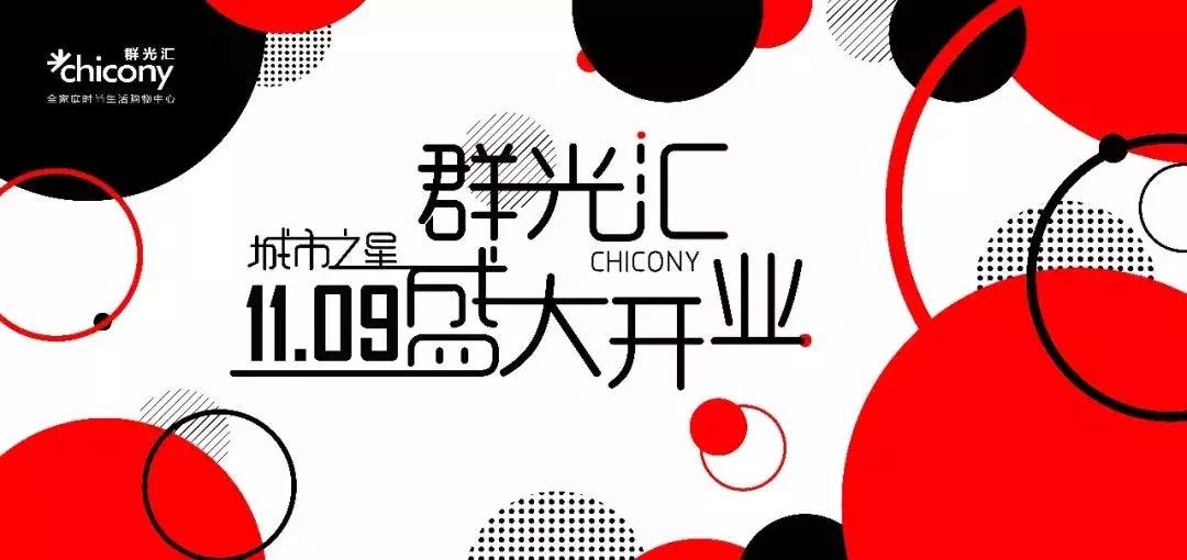 德州百脑汇地址,德州百脑汇10楼