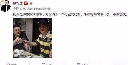 崔永元经历过哪些事,崔永元的境况