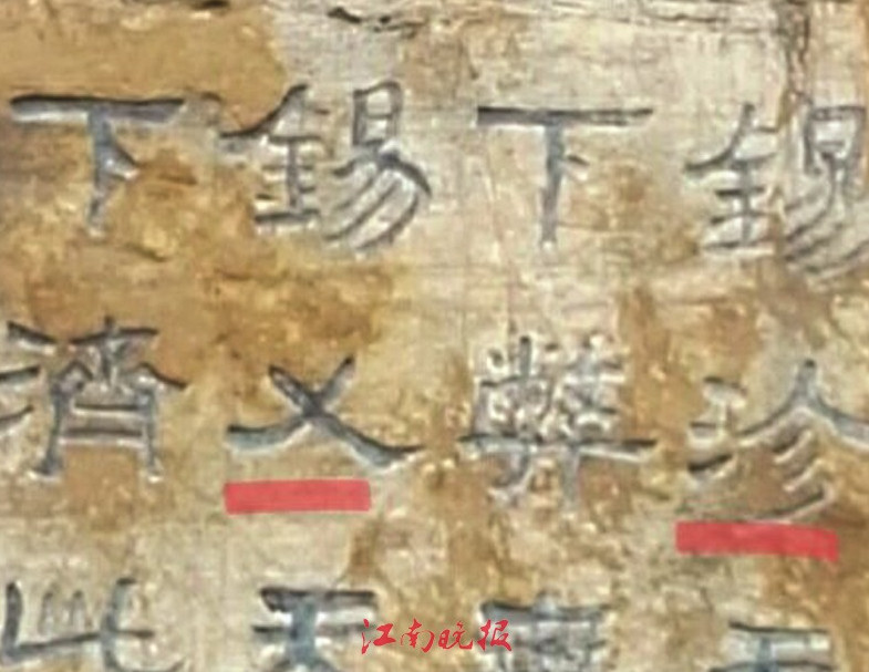 无锡地名怎么来的,无锡市地名来源