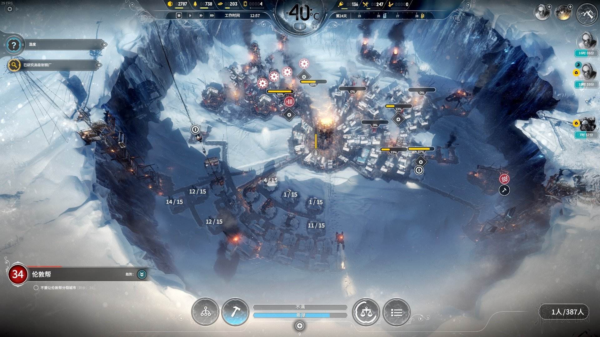 十大良心不氪金pc端游戏排行榜,2020热门游戏前十pc端游戏推荐