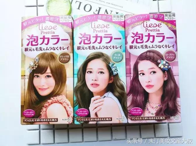 染发膏今年最流行的发色,最新流行染发膏