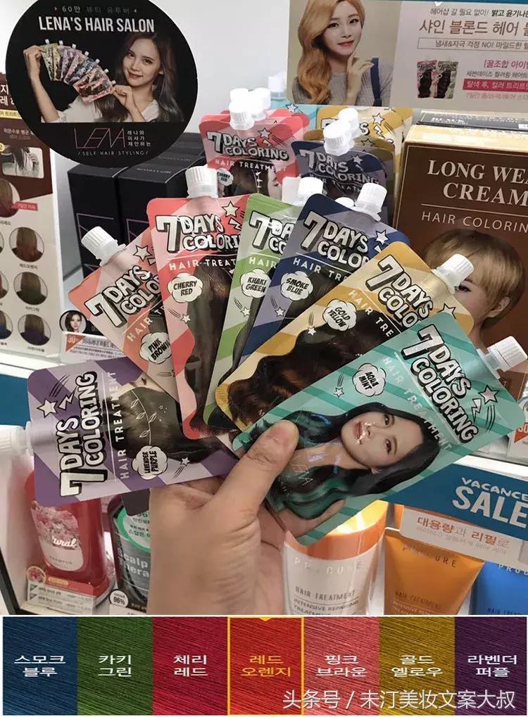 染发膏今年最流行的发色,最新流行染发膏