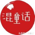 大野狼故事儿童,儿童故事大灰狼的故事睡前免费听