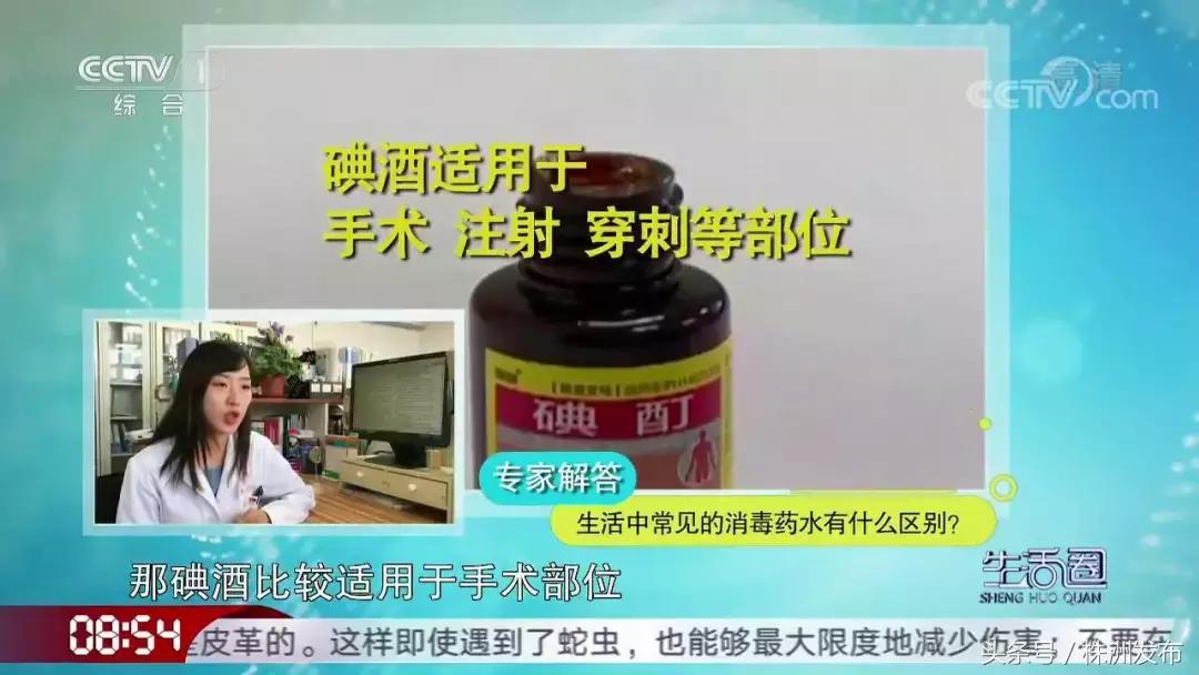 碘伏伤口消毒方法,伤口消毒黄色药水