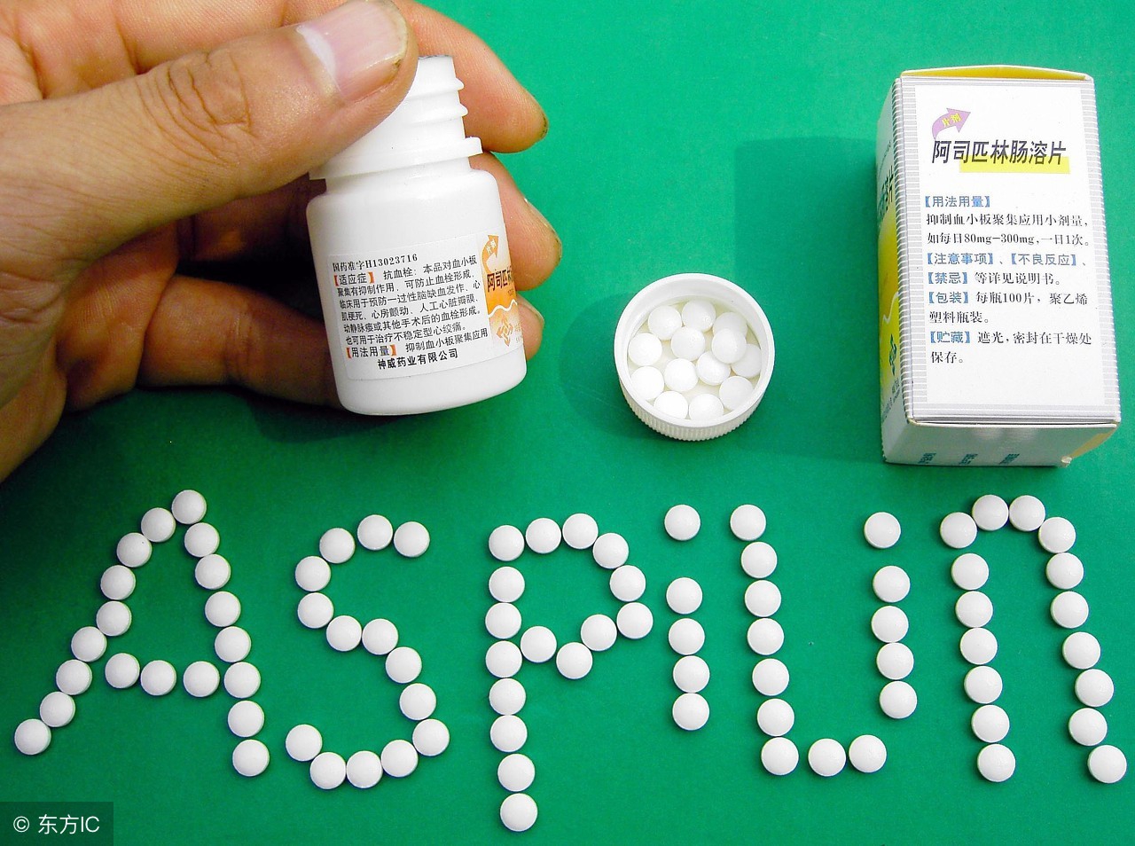 支架吃阿司匹林胃出血的多吗,支架手术后吃阿司匹林后皮下出血