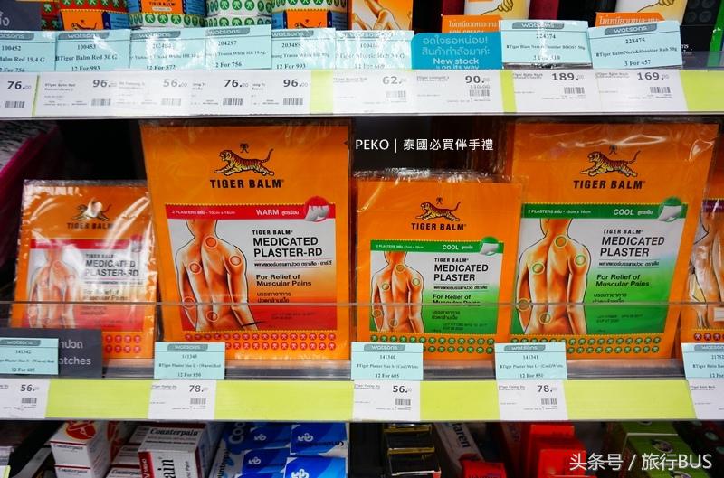 泰国药妆产品推荐除痘,泰国必买的最佳护肤品清单