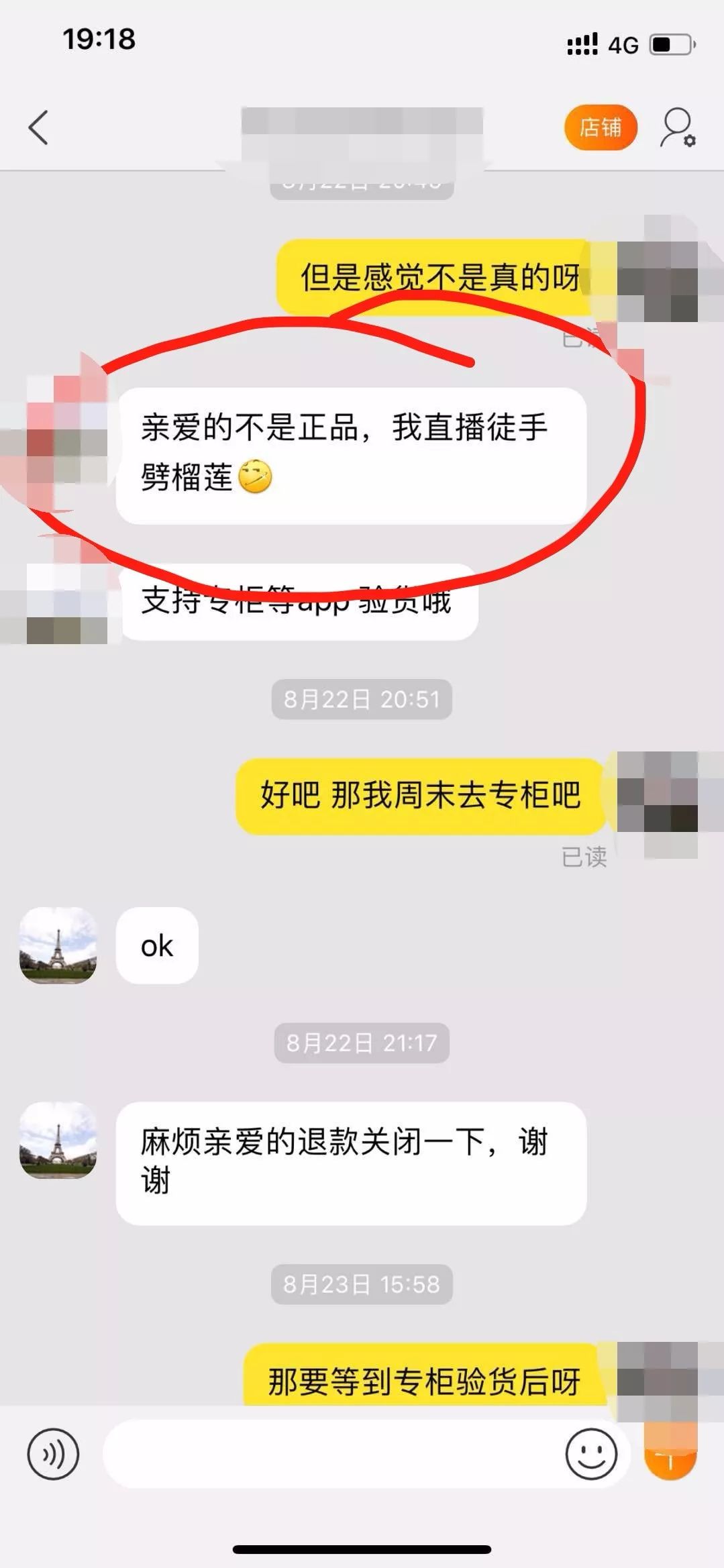 买双鞋老板说假一赔三,买鞋子商家说假一赔三收到四双