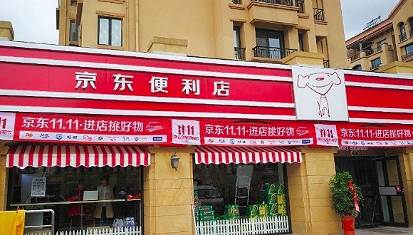 京东便利店的现状,京东便利店的可行性