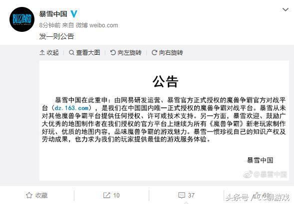 dota魔兽官方对战平台停服,dota与暴雪的恩怨