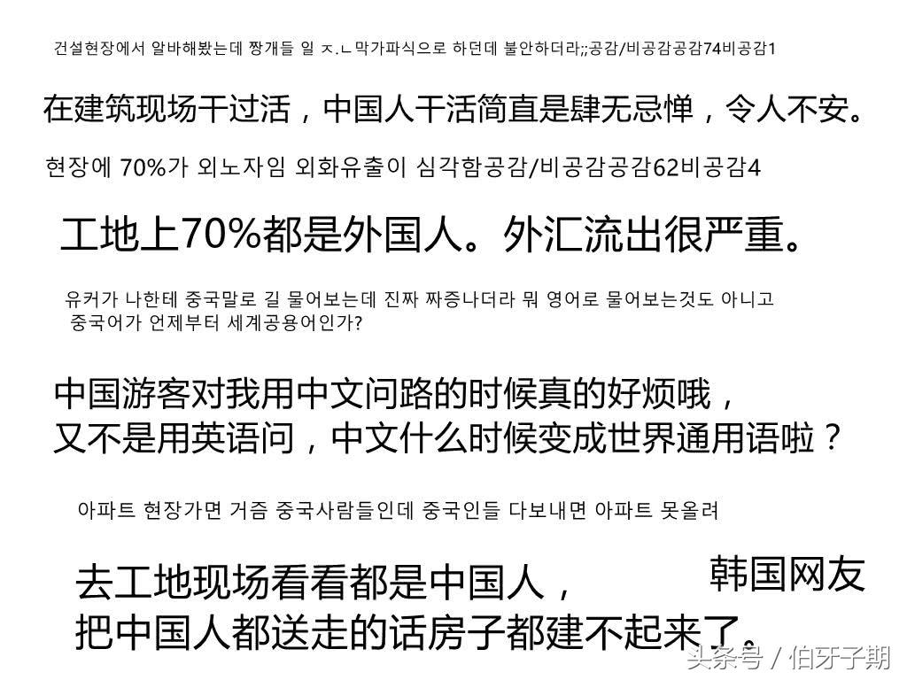 中国赴韩旅游游客减少,中国游客赴韩人数暴增760%