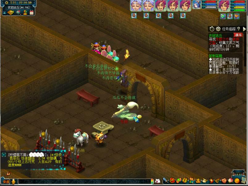 衣冠冢攻略梦幻西游,梦幻西游最强衣冠冢