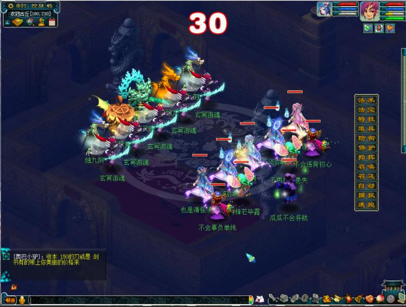 衣冠冢攻略梦幻西游,梦幻西游最强衣冠冢