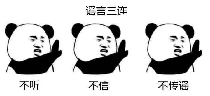 2018中国锦鲤支付宝,支付宝锦鲤出了什么事情