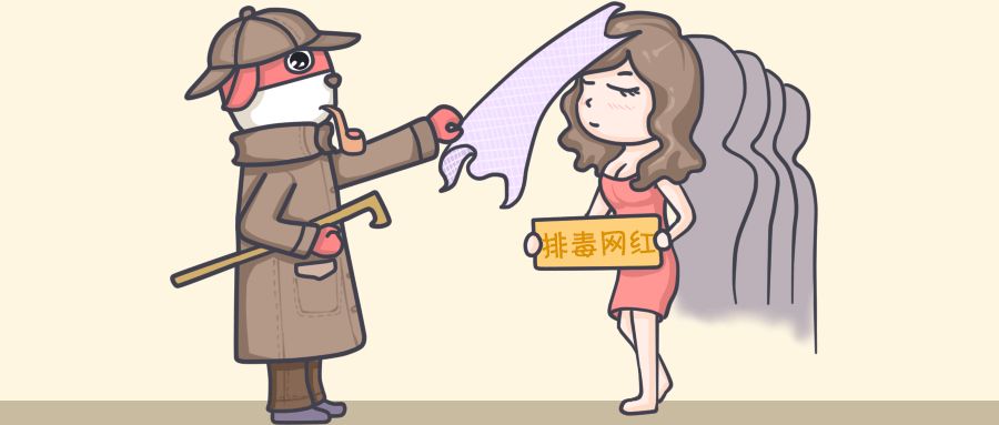 足贴、清肠丸、大麦若叶真的有效吗?揭秘朋友圈9大排毒网红