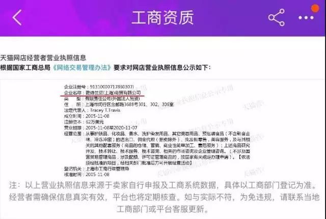 买到跟正品很像的假货怎么解决,怎样在网上避免买到假货