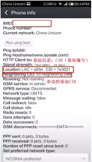 老司机定位技巧视频,揭秘定位器各种套路