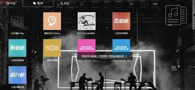 车载mp4视频音乐免费下载网站,十大免费无版权音乐网站