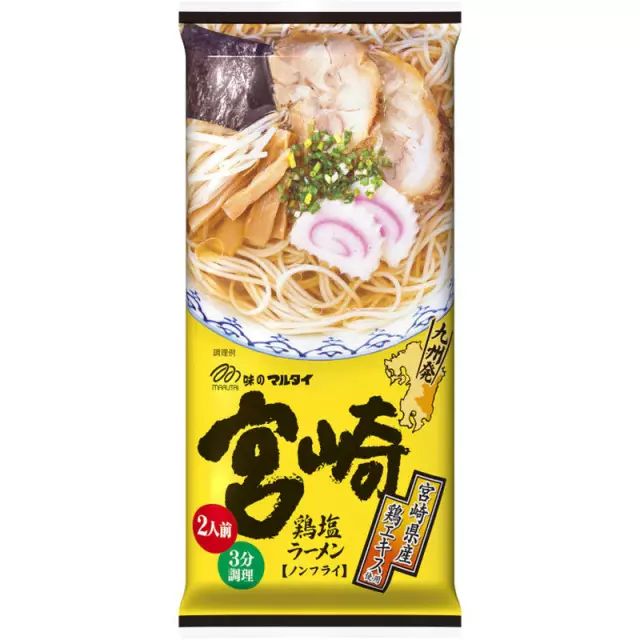 拉面大叔做牛肉面,大叔第一次吃意面