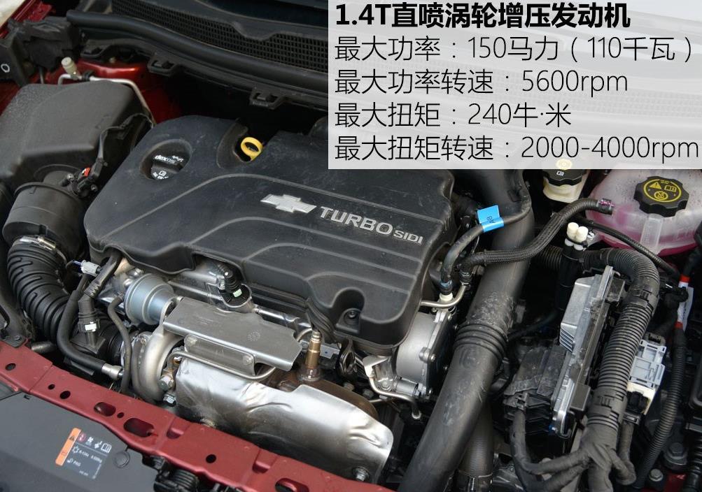 雪佛兰科鲁兹2022款试驾,科鲁兹2021款四缸试驾视频