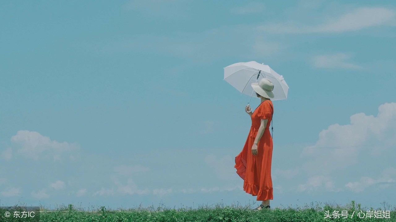 我活明白，还差这10个好习惯