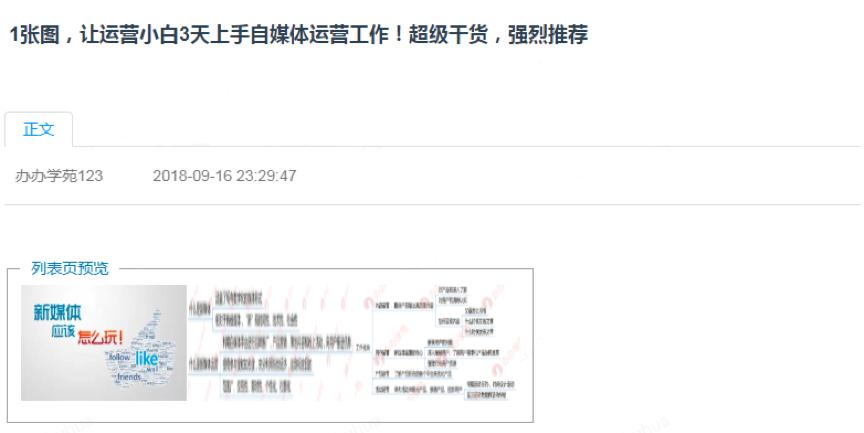 头条号上侵犯版权,头条号内容侵权如何处理